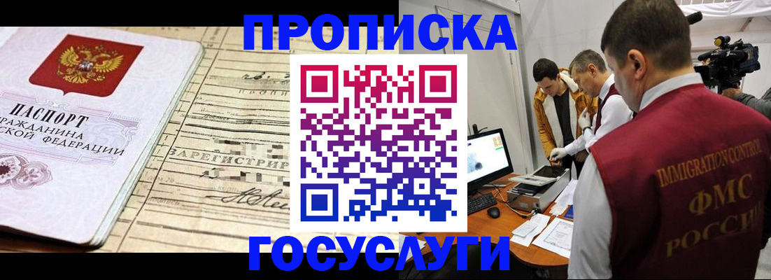 форма 3 в Находке