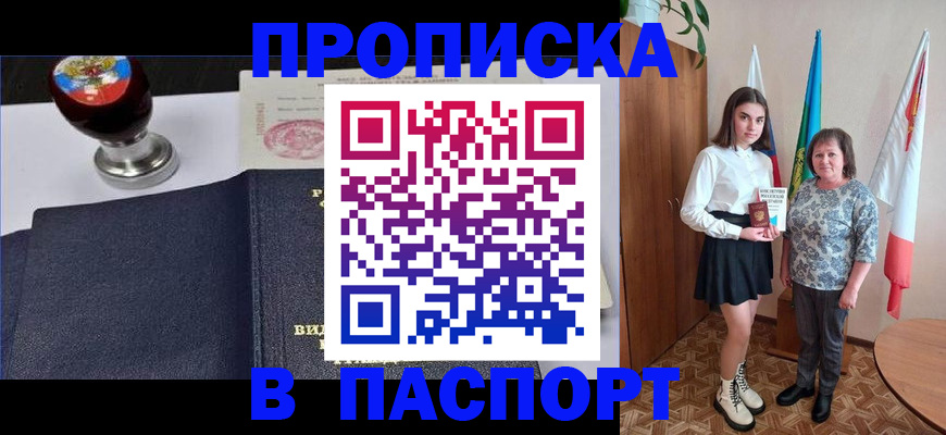 форма 3 в Находке